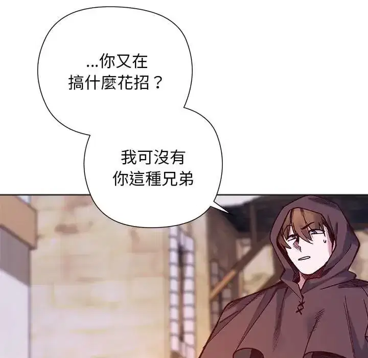 第36話