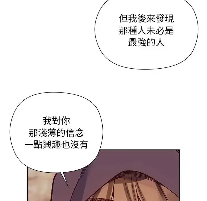 第36話