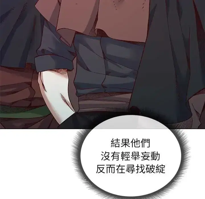 第36話