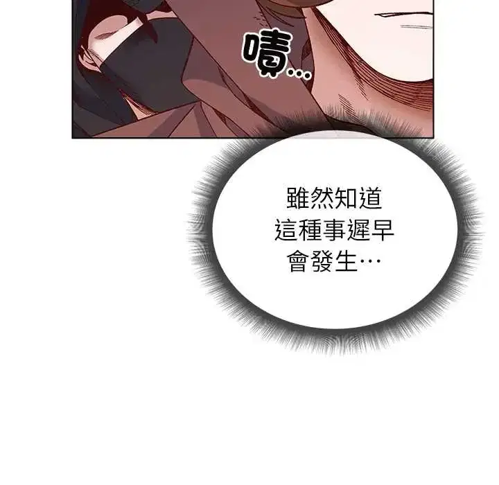第36話