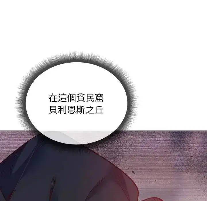 第36話