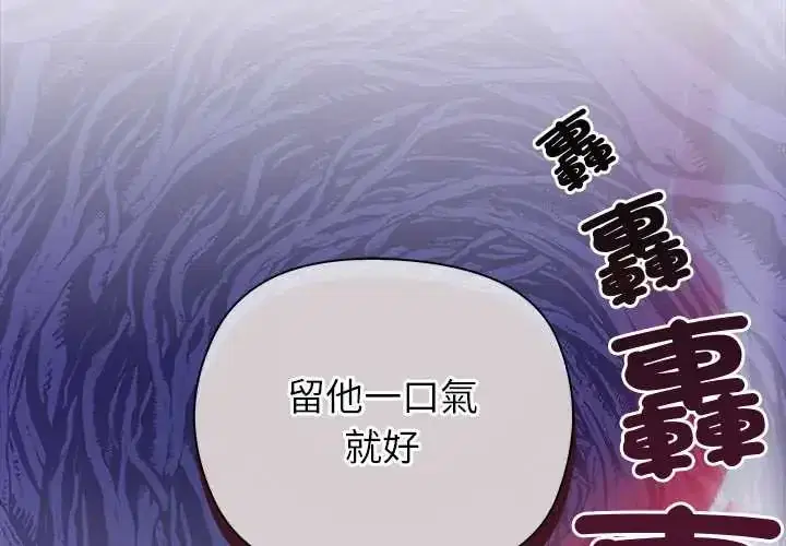 第36話