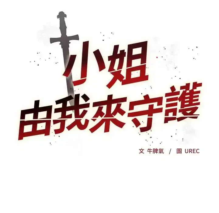 第36話
