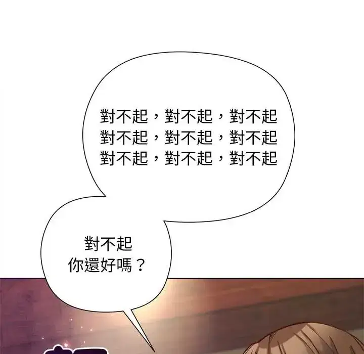 第37話