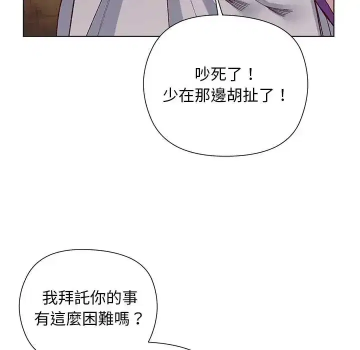 第37話