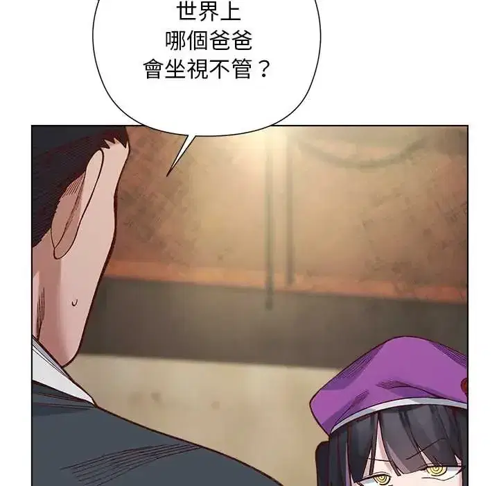 第37話