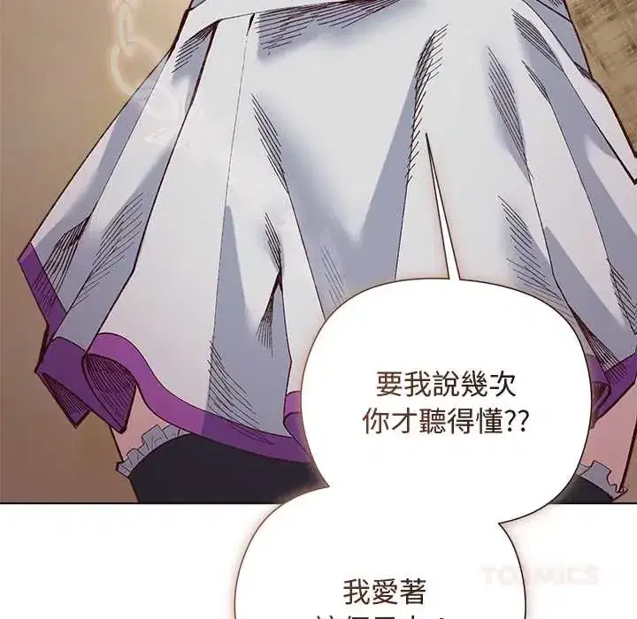 第37話