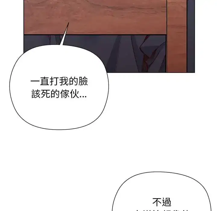 第37話