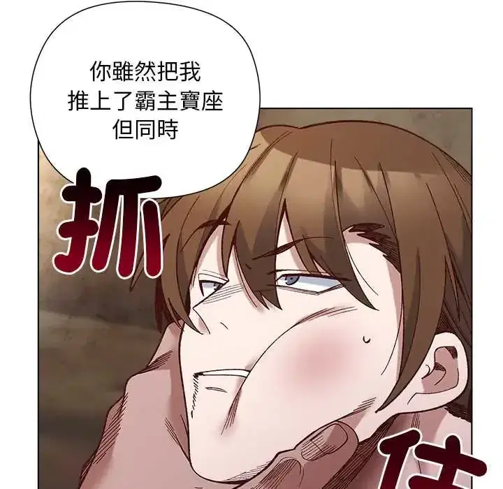 第37話