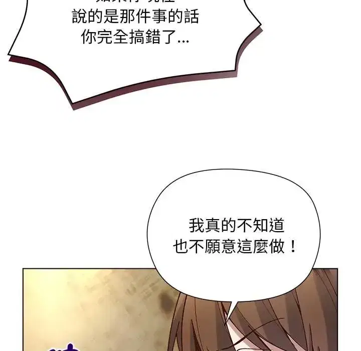 第37話