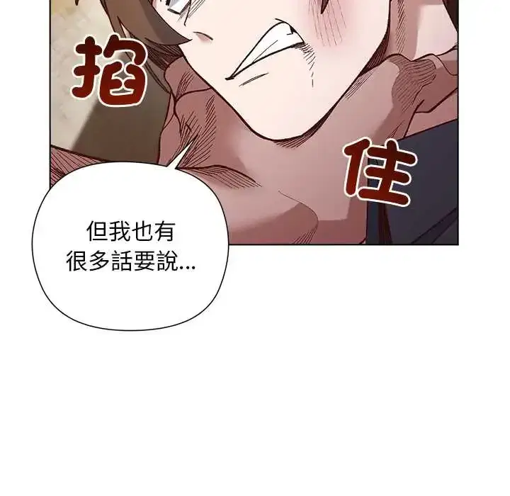 第37話