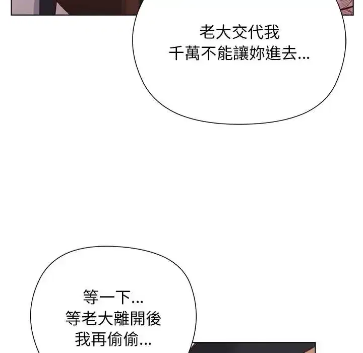 第37話