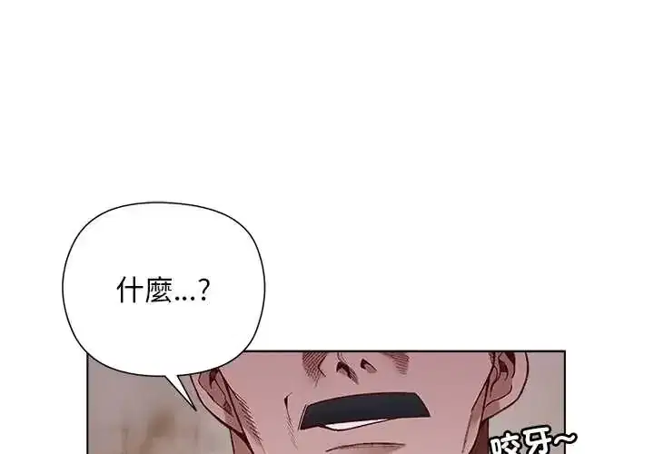 第38話 - 第1页