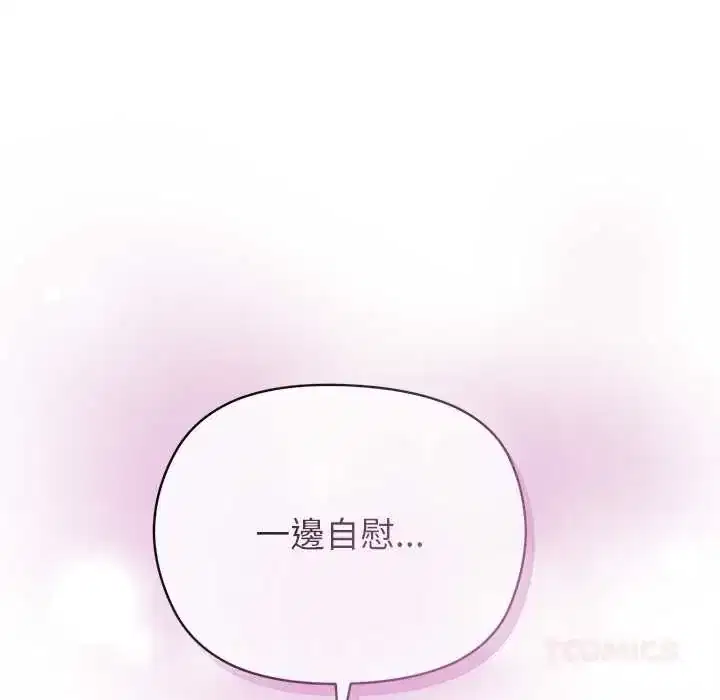 第38話 - 第105页