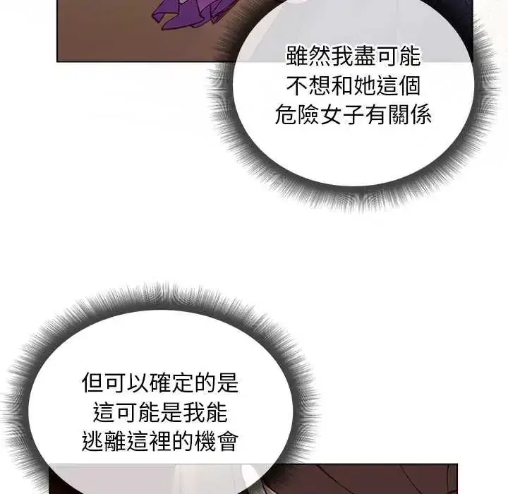 第38話 - 第114页