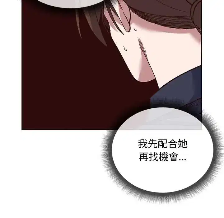 第38話 - 第115页