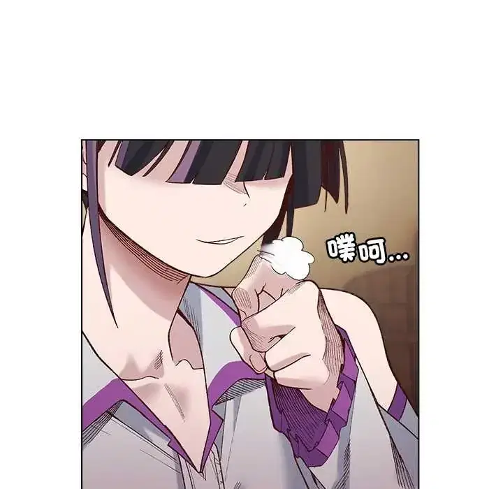 第38話 - 第12页