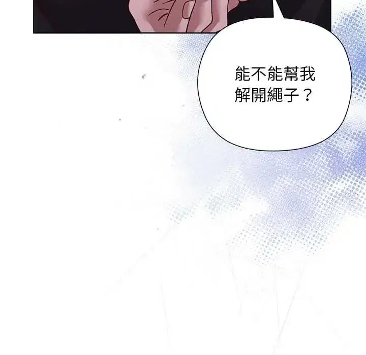 第38話 - 第120页