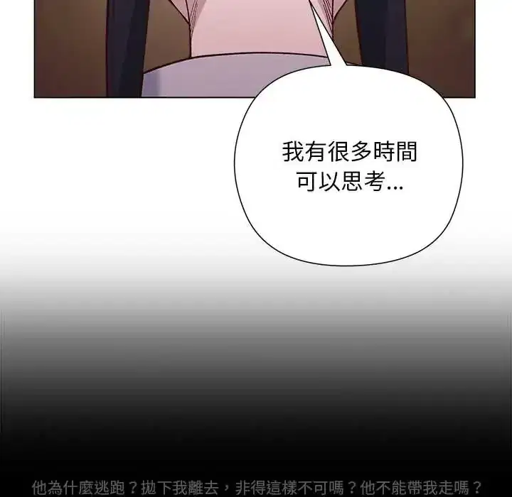 第38話 - 第125页