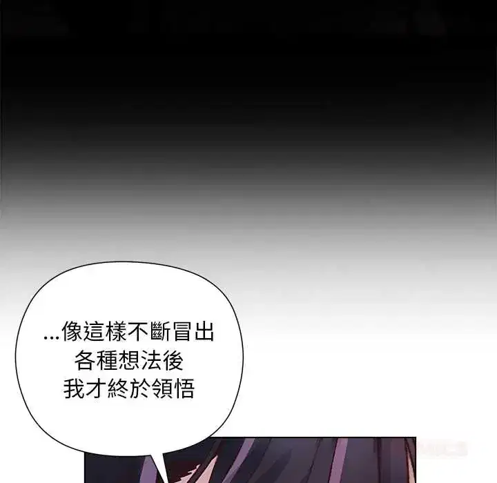 第38話 - 第129页