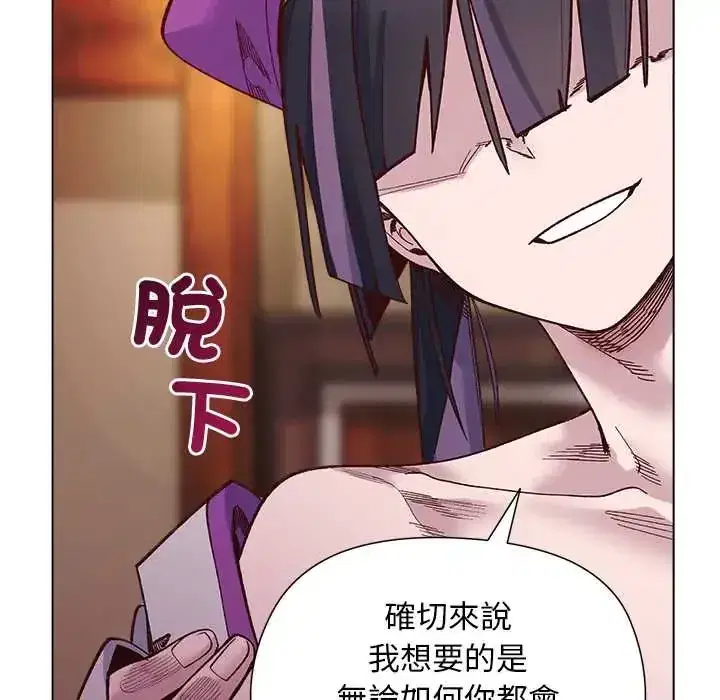 第38話 - 第132页