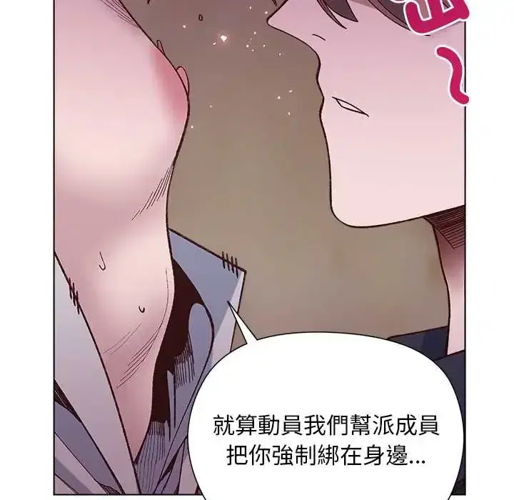 第38話 - 第134页