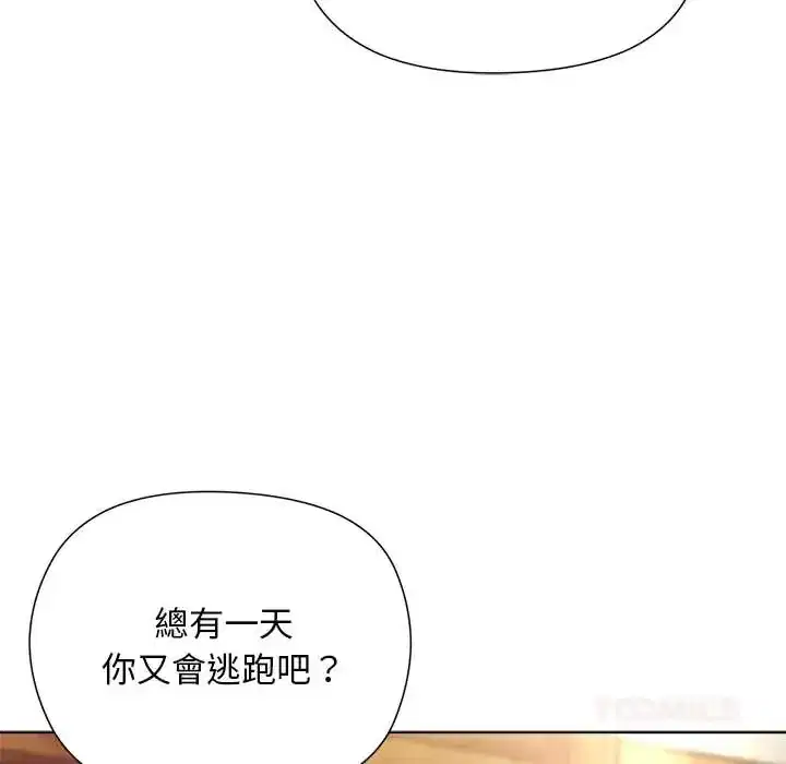 第38話 - 第135页