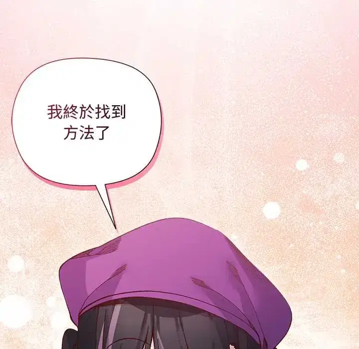 第38話 - 第140页