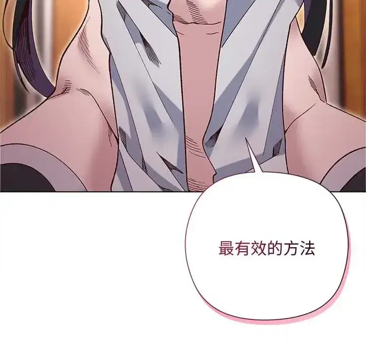 第38話 - 第142页