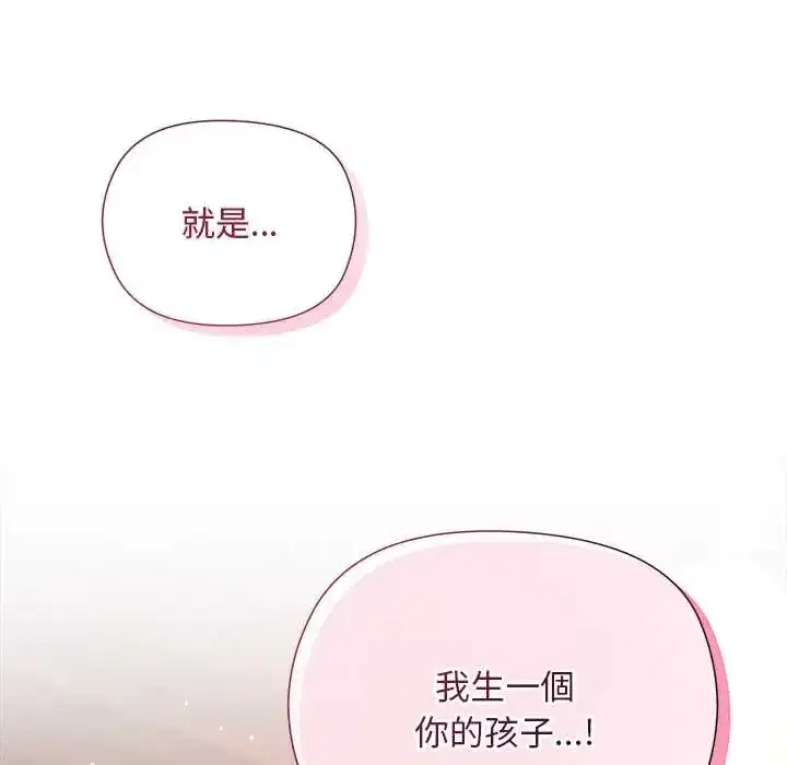 第38話 - 第143页