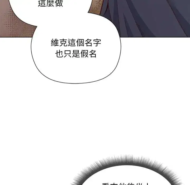 第38話 - 第26页