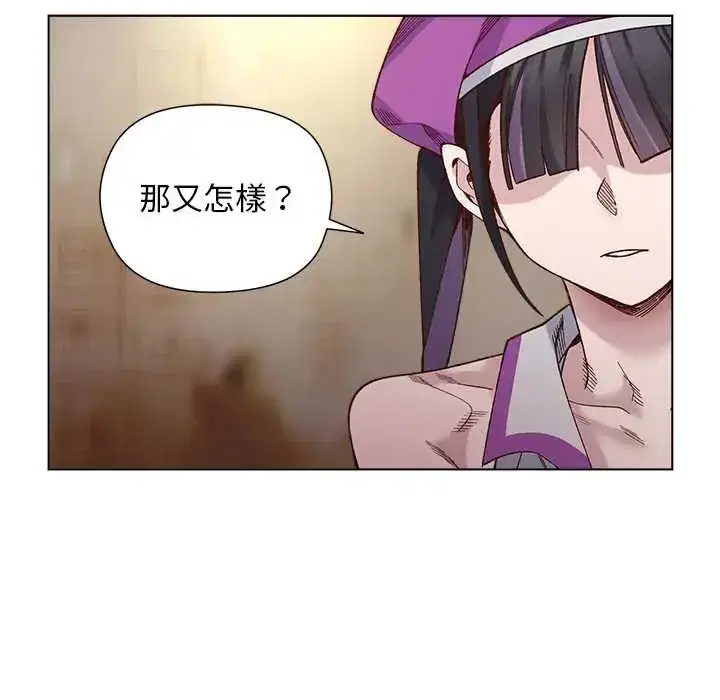 第38話 - 第29页