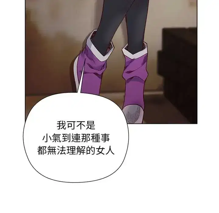第38話 - 第32页
