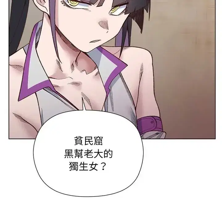 第38話 - 第34页