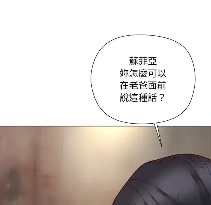 第38話 - 第35页