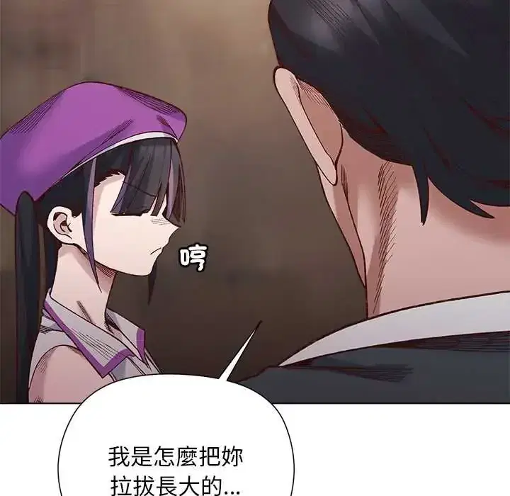 第38話 - 第36页