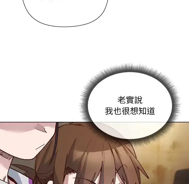 第38話 - 第37页