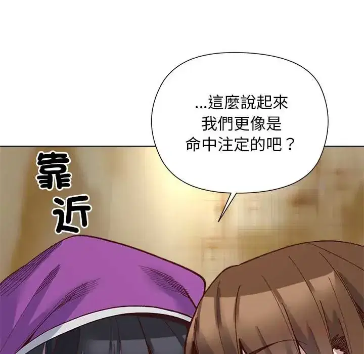 第38話 - 第39页