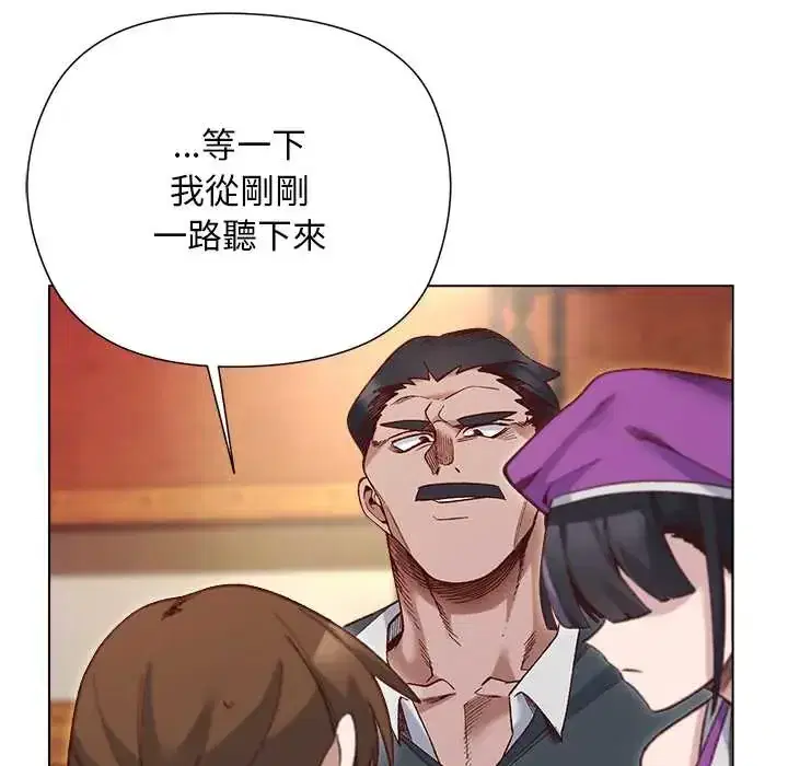 第38話 - 第44页