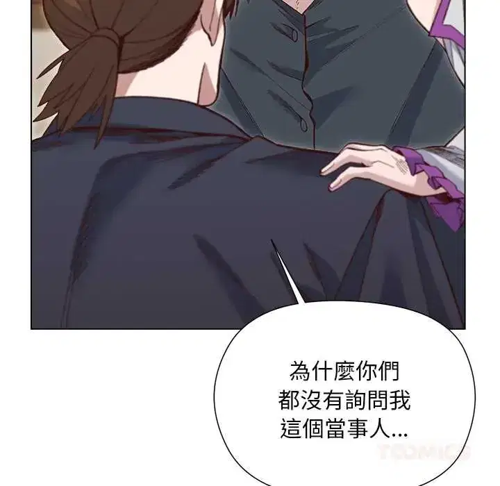 第38話 - 第45页