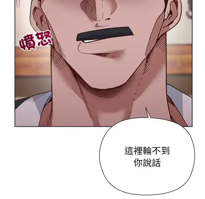 第38話 - 第47页