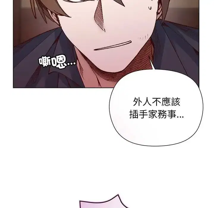 第38話 - 第49页