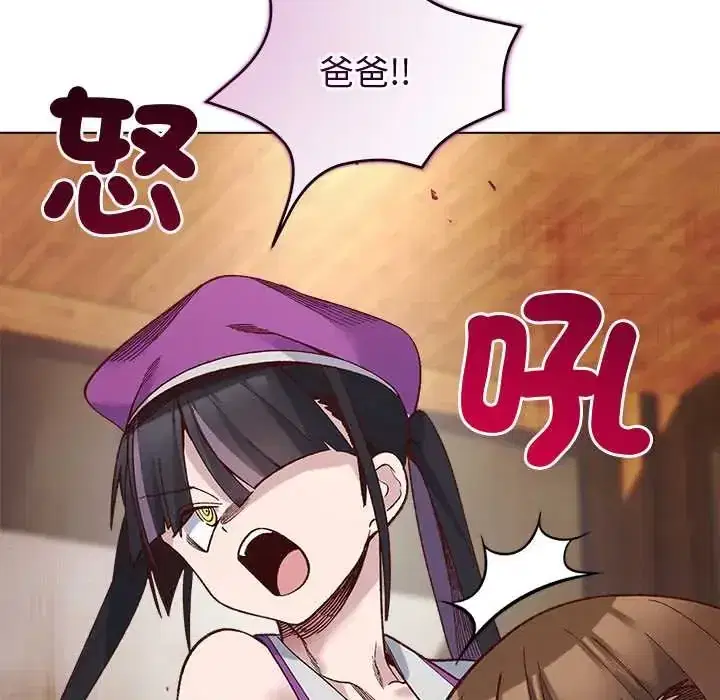 第38話 - 第50页