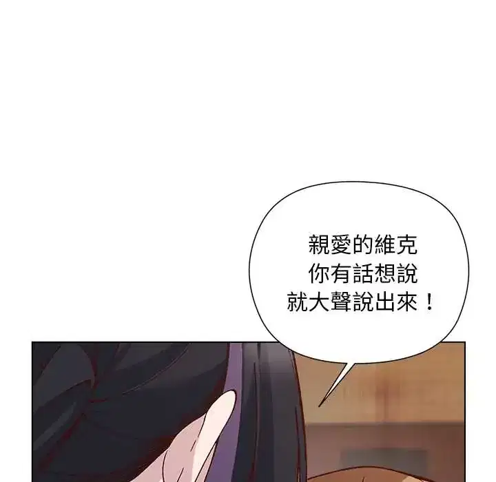 第38話 - 第52页