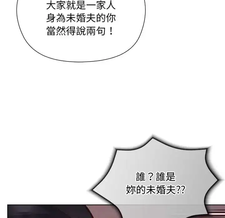 第38話 - 第54页
