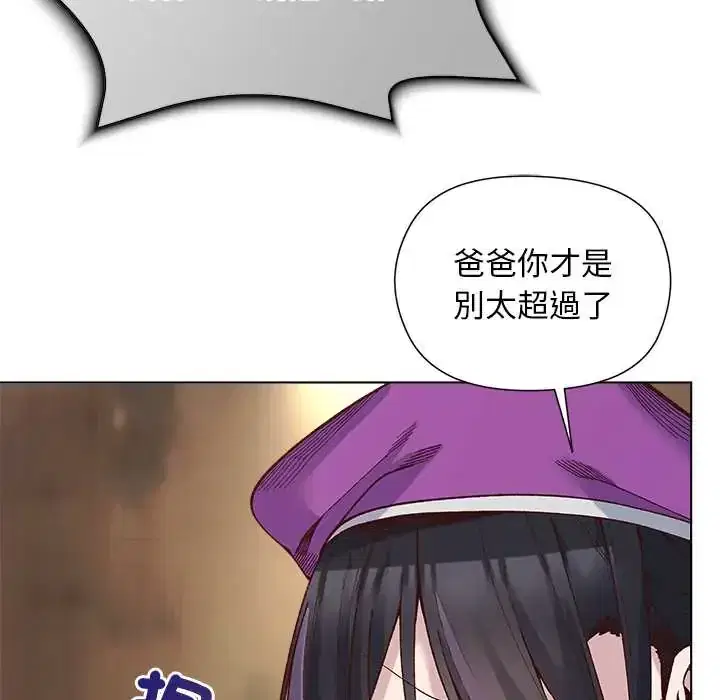 第38話 - 第56页
