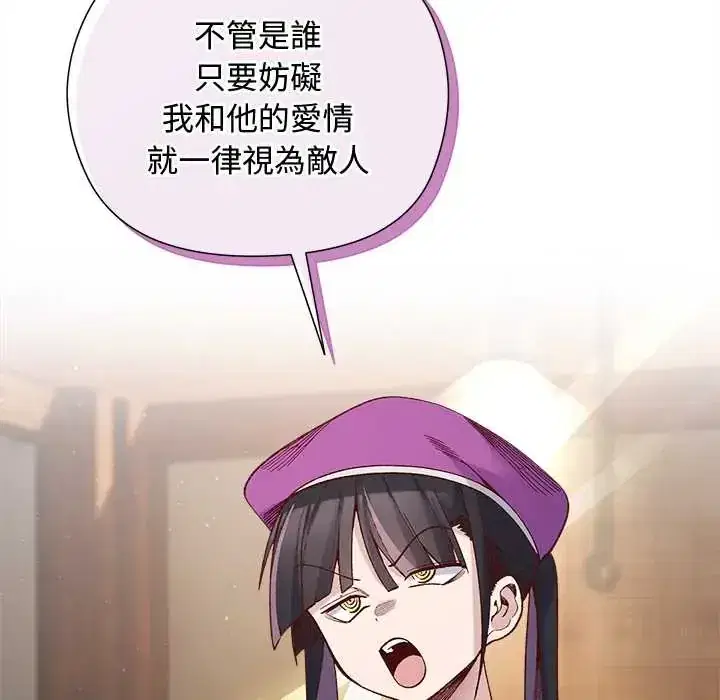 第38話 - 第58页