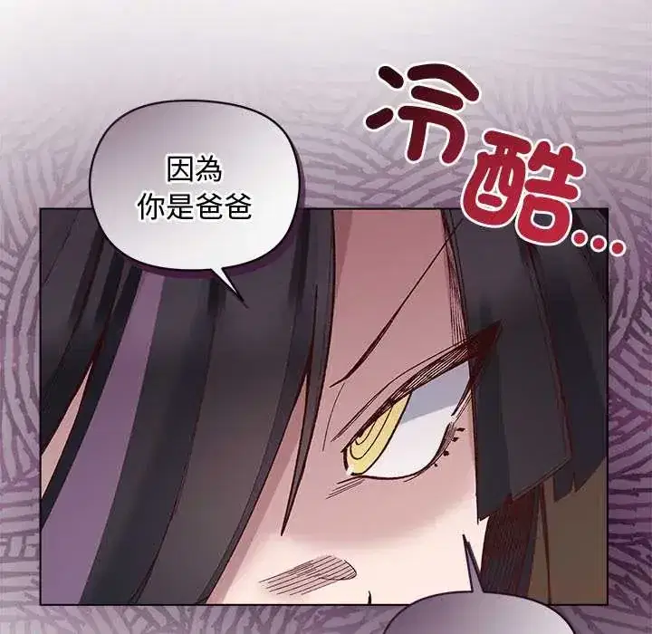 第38話 - 第63页