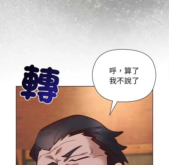 第38話 - 第66页