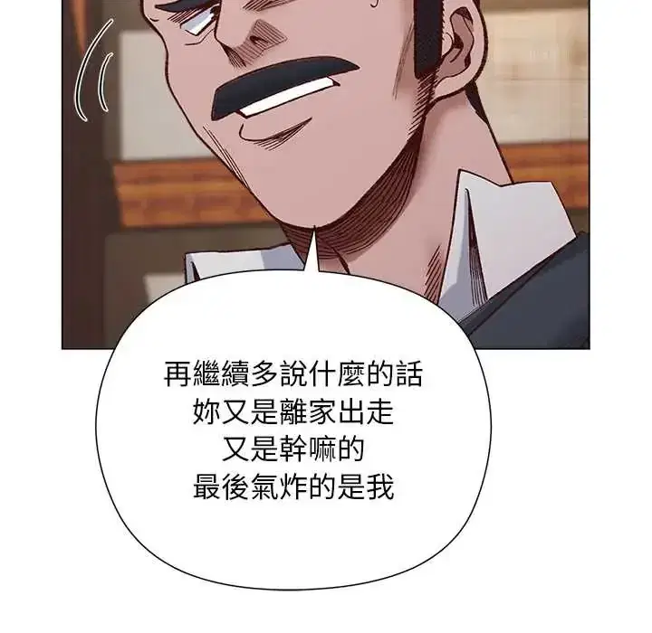第38話 - 第67页